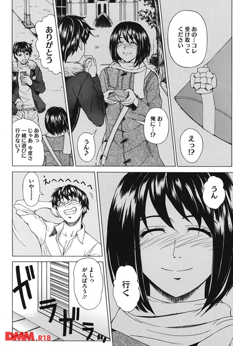 求愛ベクトル-0009