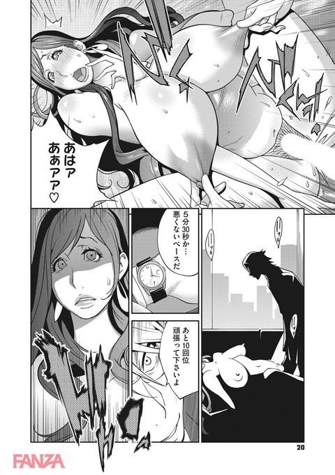 夫人乳戯-0017
