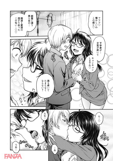 調教相談室-0011