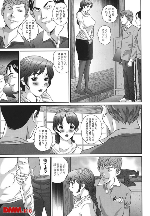 背徳家族-0008