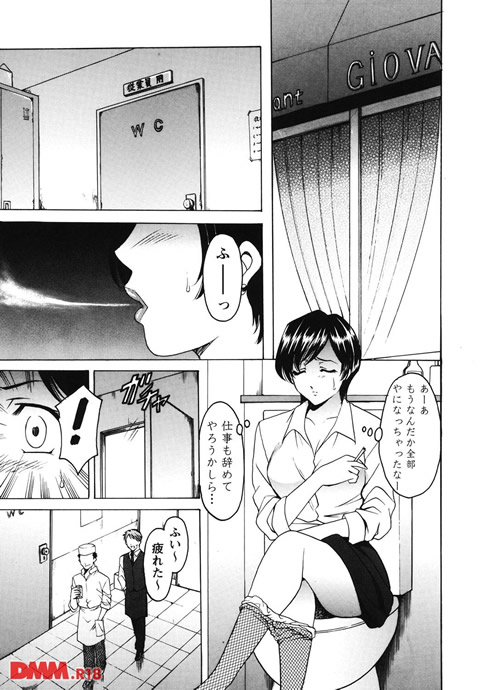 牝妻-0006