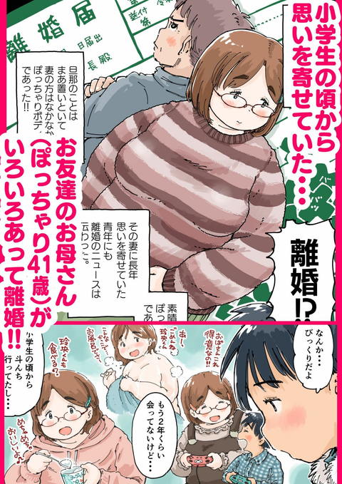 律することができない！！-002