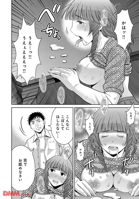 dmmmg_0767-0013