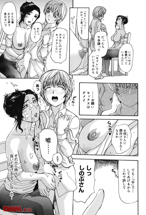 姉母-0014