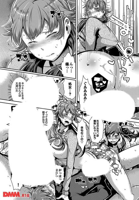 クリデカ★ジャンキー-0018