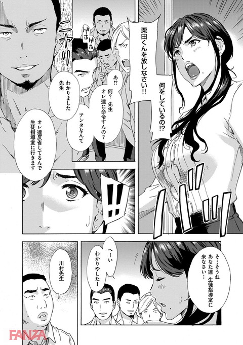 dmmmg_0842-0009