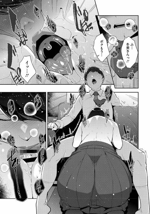 いろどりかぞく-012