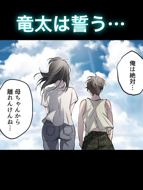 THE FIRST MOTHER FUCK-006