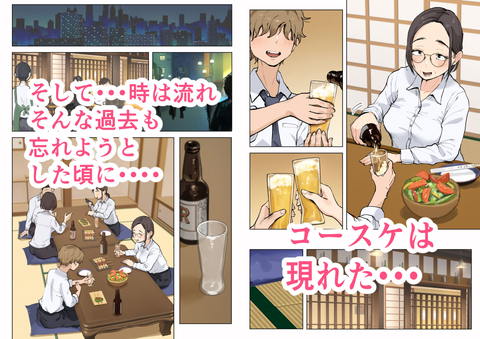 熟女の叔母さんにカワイイを連呼しちゃうヤバい甥っ子の話-002