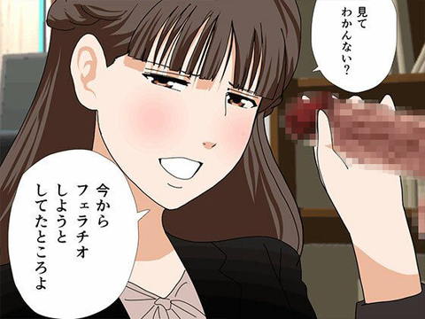 サークルENZIN的 催●学園 第三話（実母版）-004