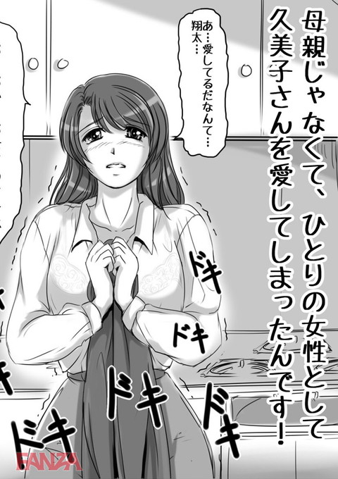 お母さんしかいない街 4-0008