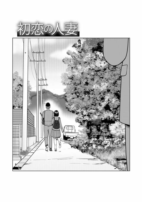 濡れしたたる人妻たち【特装版】-034