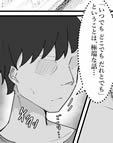 いつでも どこでも だれとでも