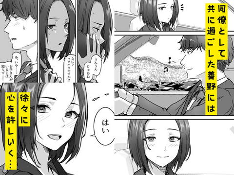 勝ち気な母親を俺が雌にします-003