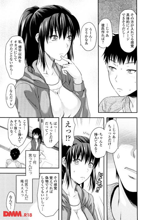 お姉コレ-0014
