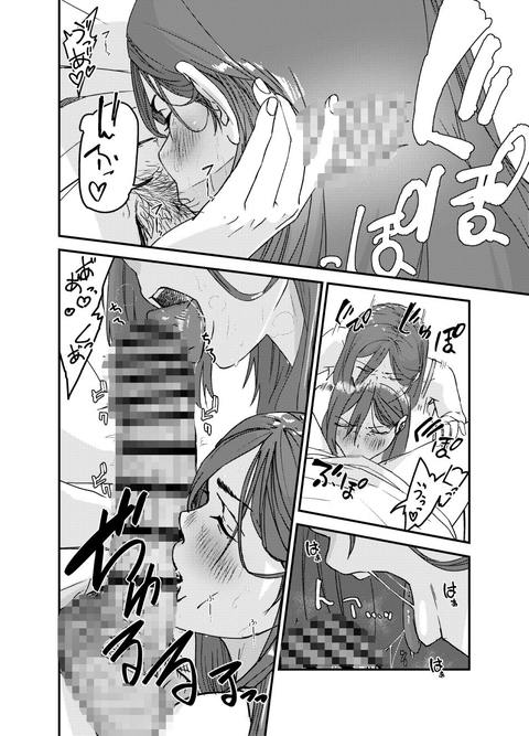 綾川さん家の膣序-006