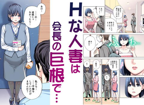 自治会の人妻はとてもHでした。総集編-003