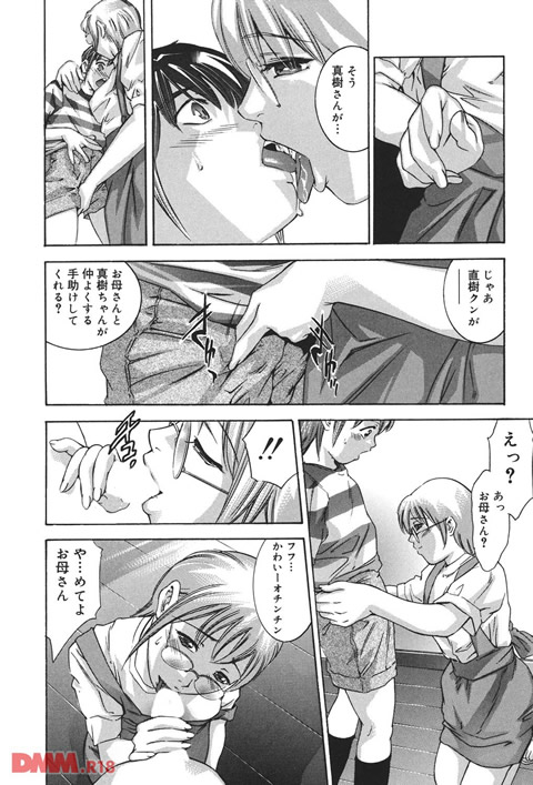 理想のカタチ-0011