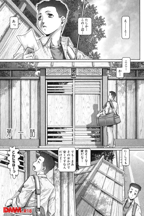 ブラッド・ランチ-0003