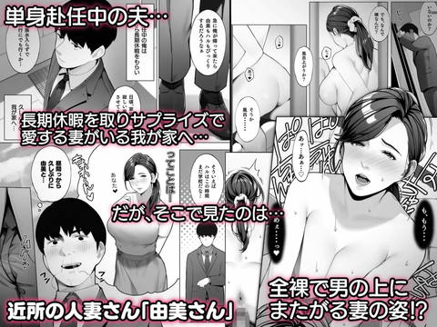 桜の灯る日へー短編作品集ー-004