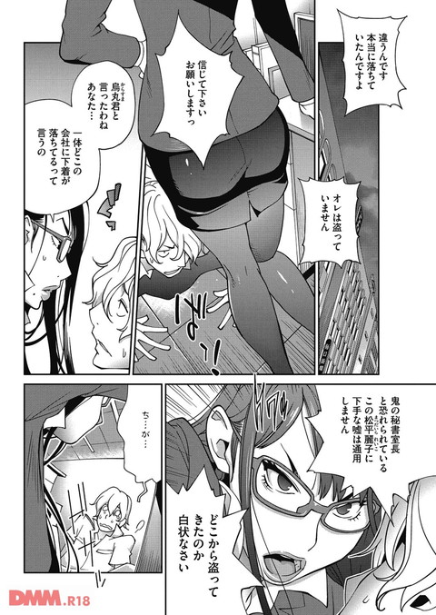 熟れ乳☆カーニバル-0003