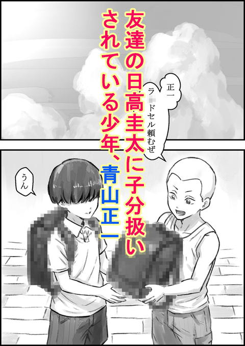 友達のママがエッチすぎる-001