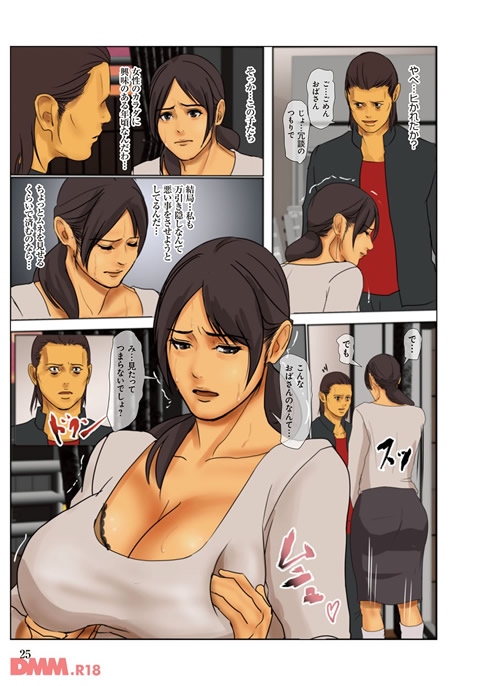 dmmmg_0725-0022