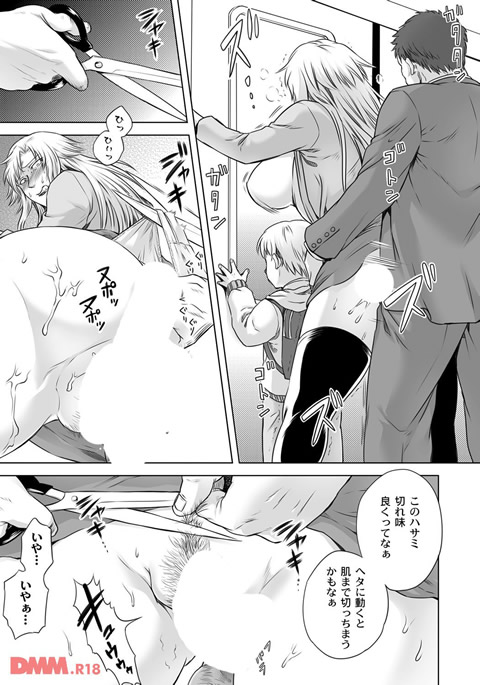 悪意の匣-0030