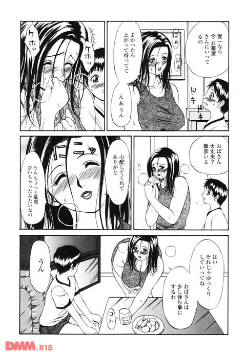 露出穴-0003