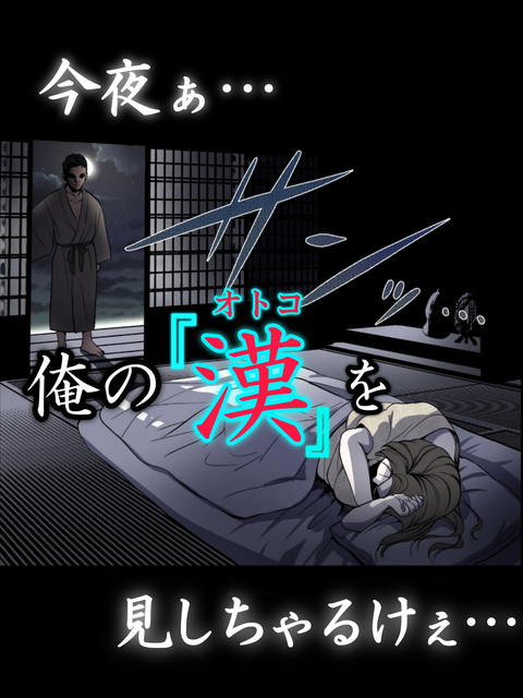 THE FIRST MOTHER FUCK-010