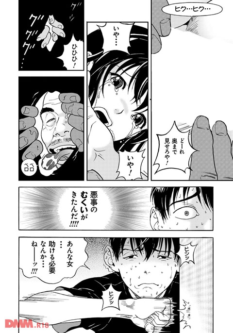 母禁箱 1-0013