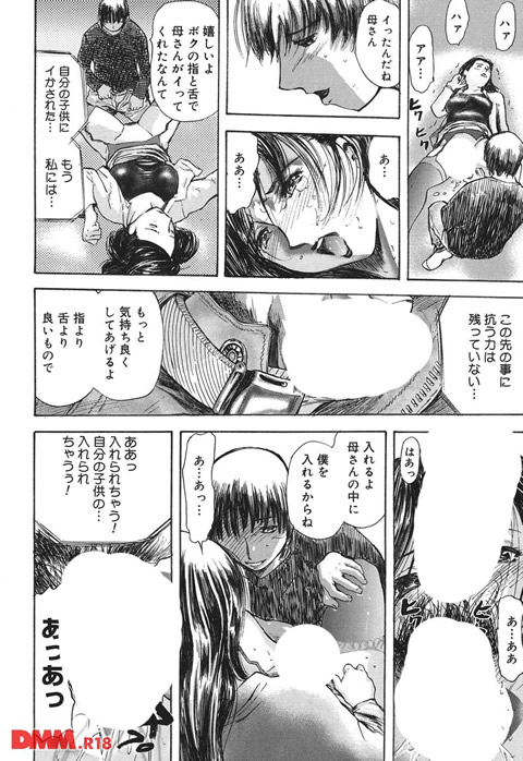 アイヨク-0017