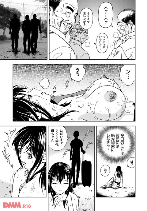 母禁箱 1-0020