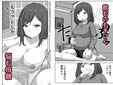 息子の夢精がエゲツナイ