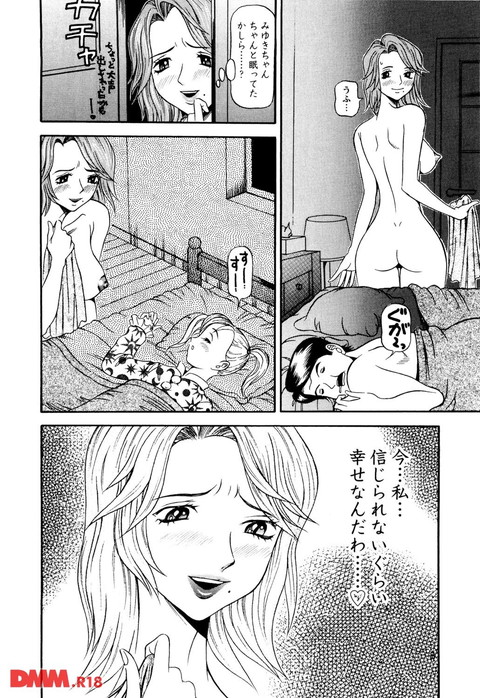 同窓れいど-0006