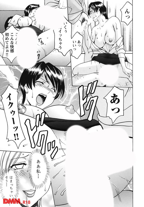 牝妻-0022