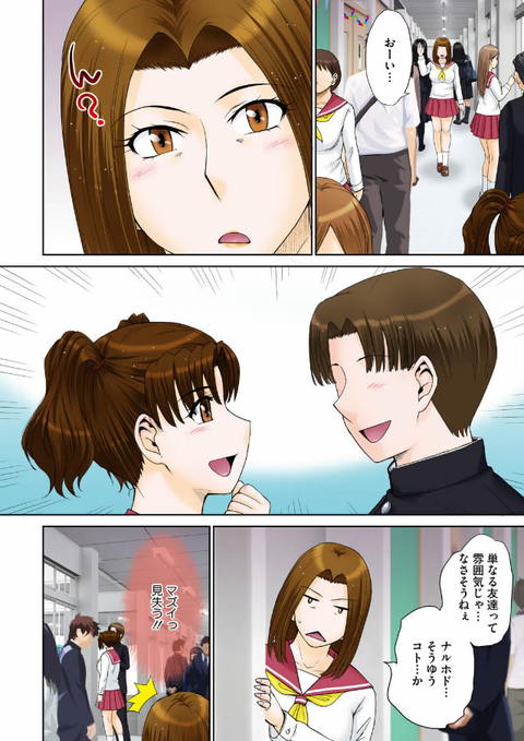 ママがセーラーに着替えたら…-006