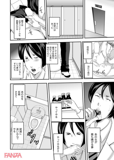 マグナムX Vol.20-0014