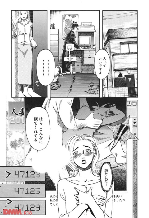 遊女の森-0008