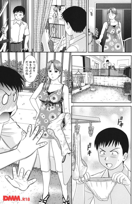 大丈夫な日だから-0007