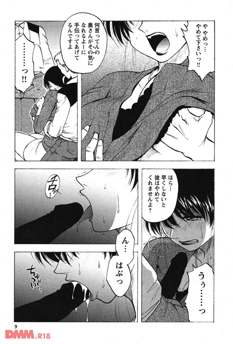 ミセスリンク-0009