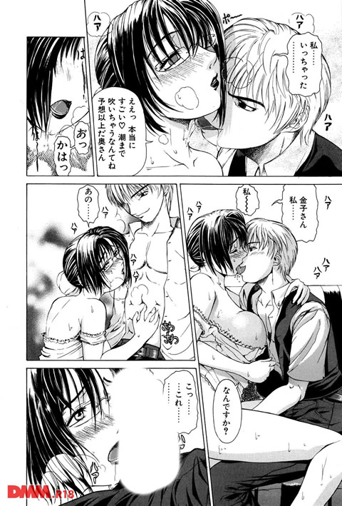 それはそれは甘い声-0011
