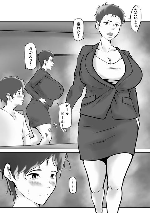 母の誘惑-001