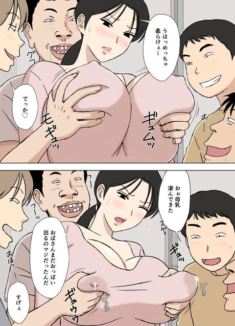 絡まれ妻の今日子さん 今日子さんと太一くん、再び・・編-007