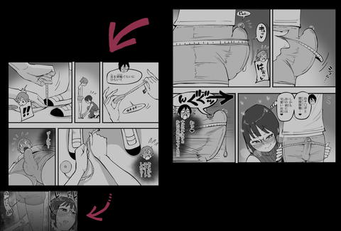 僕にハーレムセフレができた理由 4-007