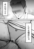 母さんと正月に家でパンパンした話