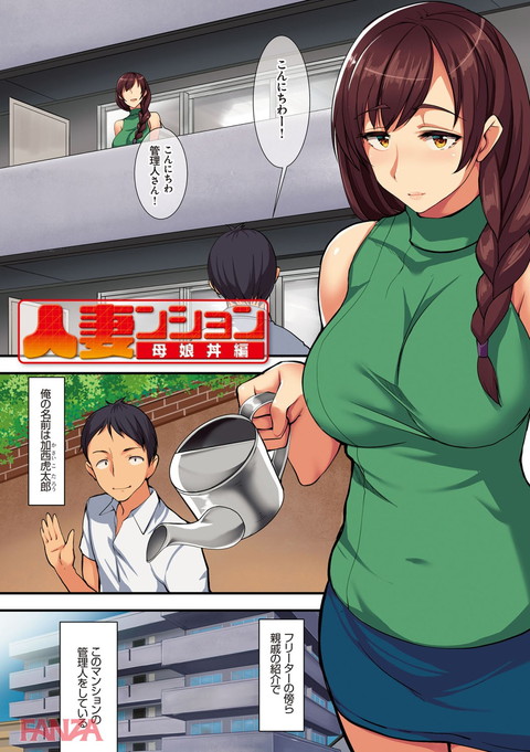 欲情コンピレーション~今犯れる即パコ女たち~-0002
