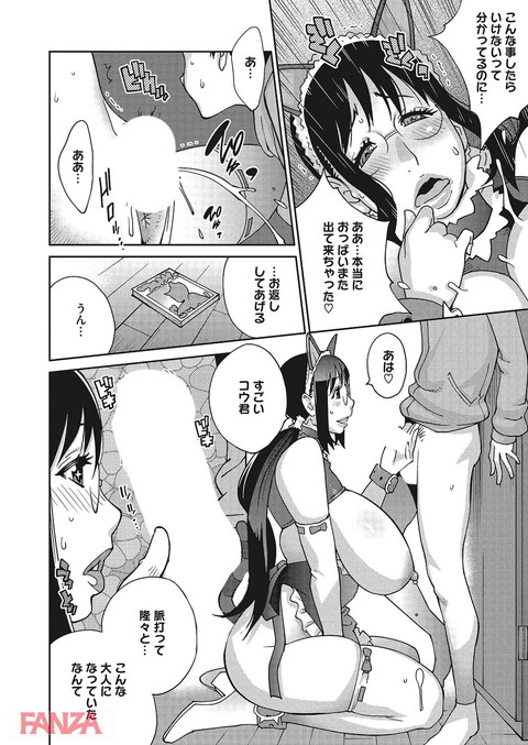 発情ミルクタンクママ桃花-0013