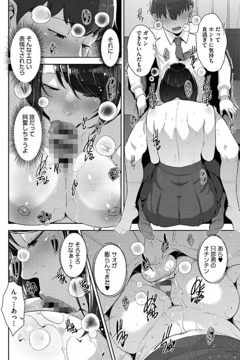 いろどりかぞく-011