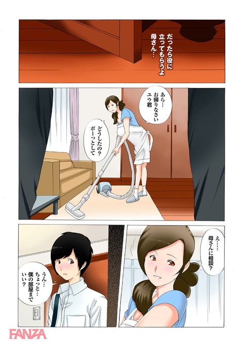母子受精-0024